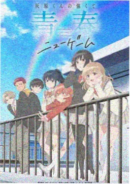 霜降之刃 动漫海报