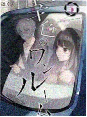 声音采集者 综艺海报