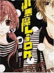 五点半的地铁 短剧海报